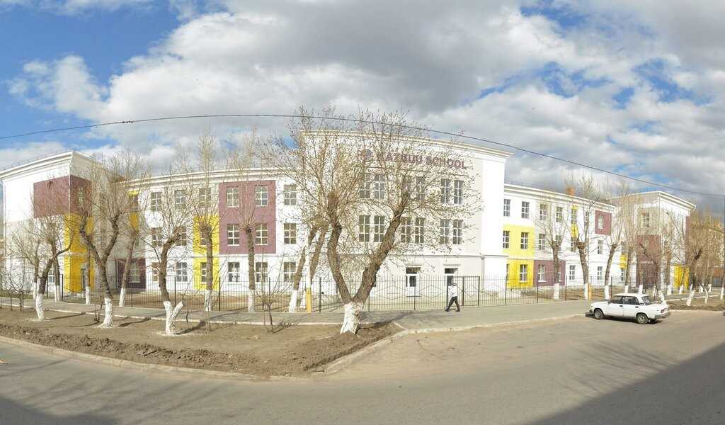 Kazguu School 11